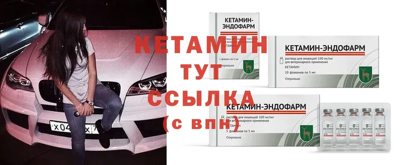 наркошоп  Звенигово  КЕТАМИН ketamine 